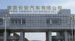 卫东长安汽车厂钢结构防水防腐工程