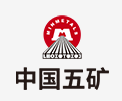 卫东中国五矿